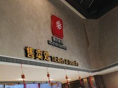 -横店影城(南京水游城店)