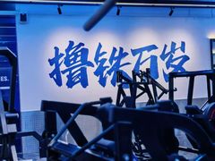 -威仕顿健身游泳(御锦城店)