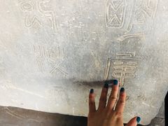 -杏花村文化旅游区
