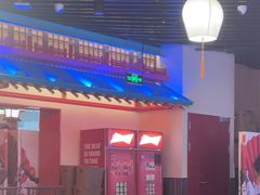 -牛New寿喜烧(中山公园龙之梦店)