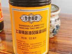 -217笋干馄饨