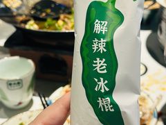 -费大厨辣椒炒肉(沙河万达店)