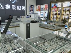 -医视康眼镜(爱琴海店)