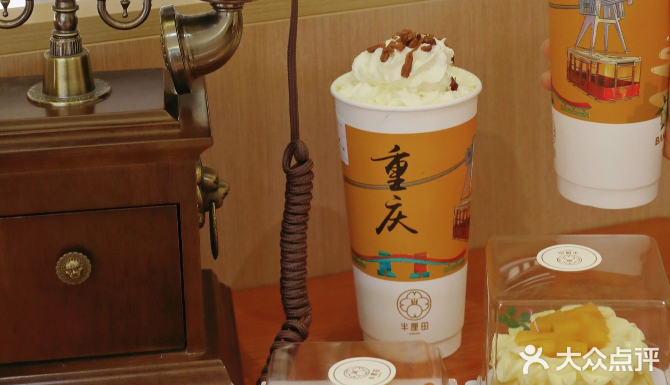 在白象居🐘 重庆新开的奶茶店🧋好好喝