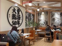 -味千拉面(广州白云机场T1西二店)
