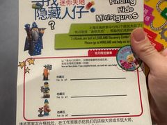 -上海乐高探索中心