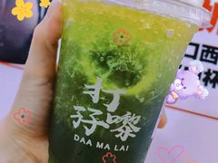-孖记茶档·热腾茶餐(乐峰店)