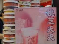 -茶话弄(咖啡·中贸广场店)