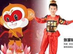 -猴有戏教育戏剧·音乐剧·主持口才·演讲朗诵辩论(环球港华师大校区)