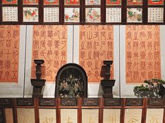 -四川大学博物馆
