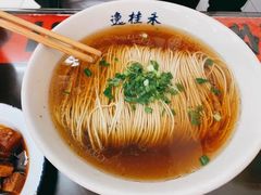 -逸桂禾面馆