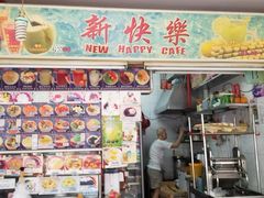 -牛车水美食街