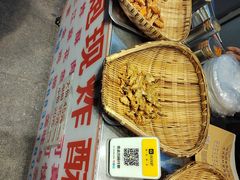 -肖炮现炸酥肉(解放碑店)