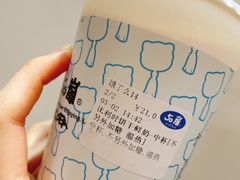 -50岚(太平洋森活天地店)