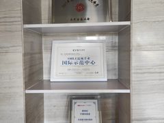 -天津大学爱尔眼科医院(天津总院)