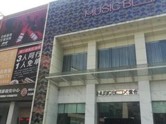 -堂会(天河店)