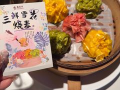 -龍聚祥烧麦馆(鼓楼店)