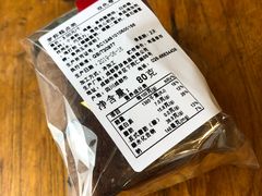 -罗莎蛋糕(华阳店)