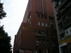 -岭南艺术品商城(东汇城中山三路店)