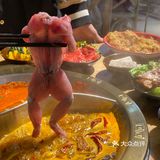 火锅涮猪蹄你吃过吗！！糯叽叽的真的绝