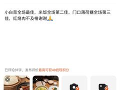 -金牌外婆家(苏州中心店)