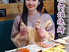 -延边河坝烧烤串城(车公庙店)