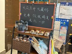 -苏面斋·本地传统苏式面馆