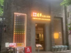 -翡翠拉面小笼包(岭南新天地店)