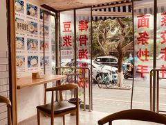 -晓友烧麦(光华村店)