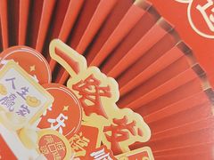 -GANSO元祖食品(锦创书城店)