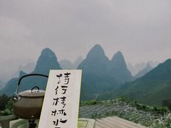 -龙脊梯田风景名胜区游客中心-停车场