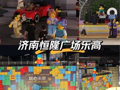 -济南恒隆广场