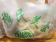 -穆民食品(牛街店)