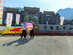 -丹东凤凰山景区