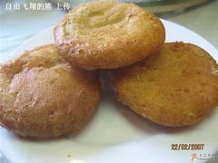 泡泡油糕-乾州食府(小雁塔店)