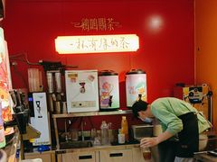 -鸡鸣赐茶(鸡鸣寺路店)