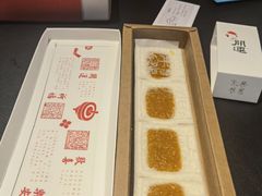 -阮大兴糕团(杭州西湖银泰百货店)