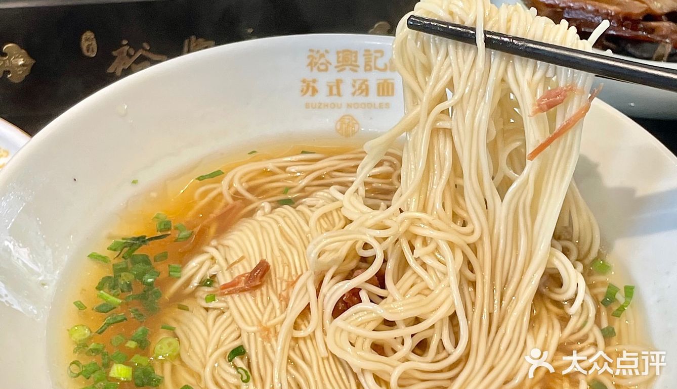 苏州必打卡老面馆❗️不愧是百年老店
