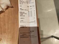 账单-弄堂小笼包(西青中北永旺购物中心店)