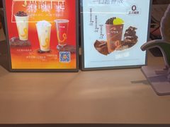 -CoCo都可(新我格广场店)