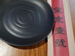 -望京一号(菜户营店)