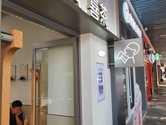 -喜茶(广州滨江宏岸店)