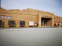 -敦煌雅丹国家地质公园
