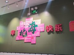 -越乡小厨(侨港店)
