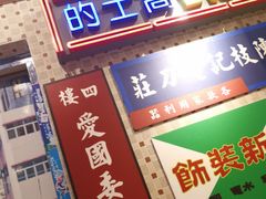 -美芝莲(东方宝泰店)