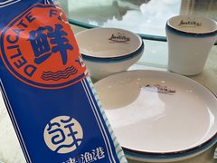 -鲜得莱渔港·小平岛海胆馆(七贤岭店)