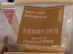 全麦青稞小方吐司-好利来(四惠店)