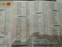-味可道美食坊(福基路店)