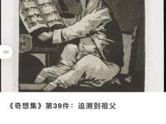 -上海宝龙美术馆