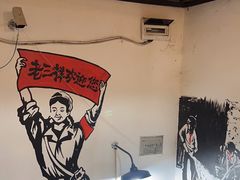 -老三样·美食研究中心(世贸路店)